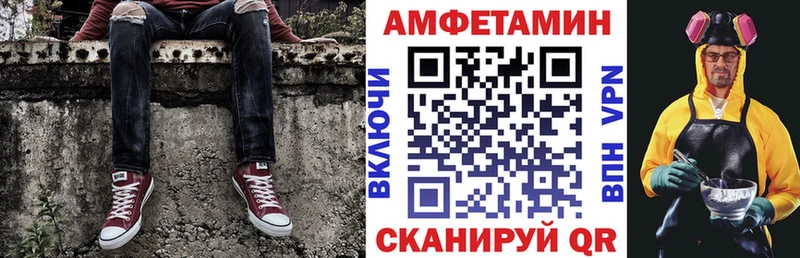 где можно купить наркотик  Саянск  Amphetamine Premium 