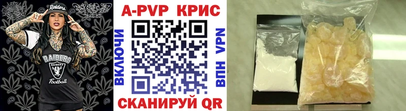Alfa_PVP СК КРИС купить закладку Саянск