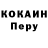 Кодеин Purple Drank Yevgen Blus