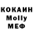 Кокаин Columbia Kogan Ann