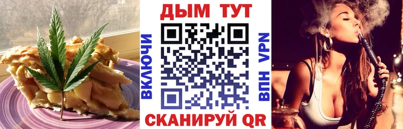 Canna-Cookies марихуана  Саянск 