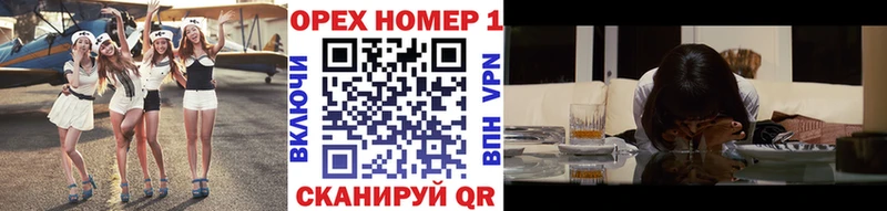 КОКАИН VHQ  kraken вход  Саянск  хочу  