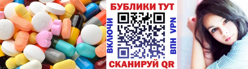 мега ссылки Саянск ЭКСТАЗИ ешки купить наркотики сайты
