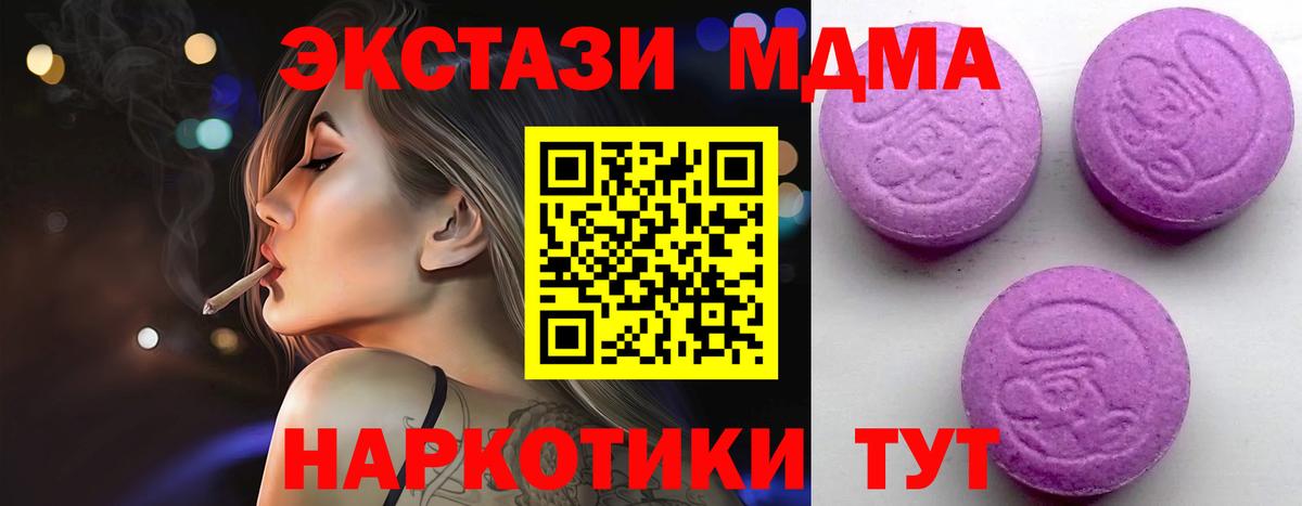 Саянск    онион  Вход с VPN  Ecstasy  Экстази 280мг  Экстази Philipp Plein 