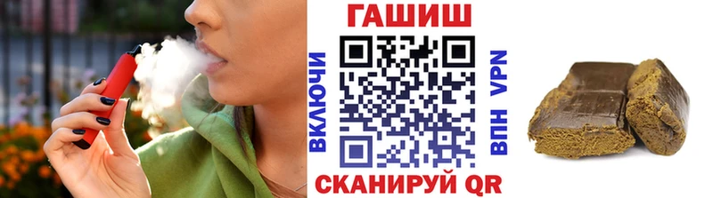 мега сайт  Саянск  Гашиш Cannabis 