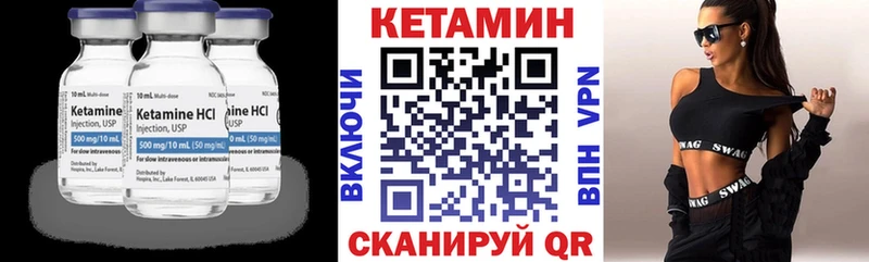 сколько стоит  Саянск  гидра ONION  Кетамин VHQ 