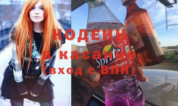 mix Кодинск