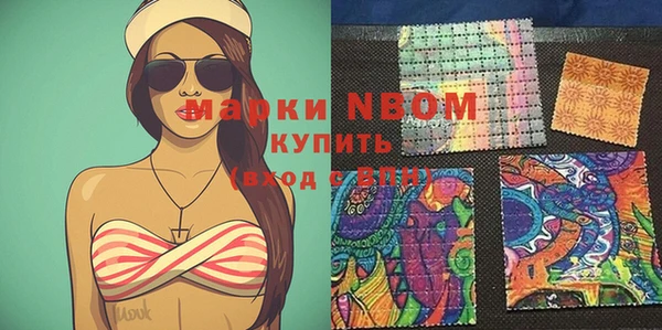 бошки Козловка