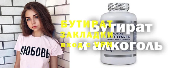spice Семилуки