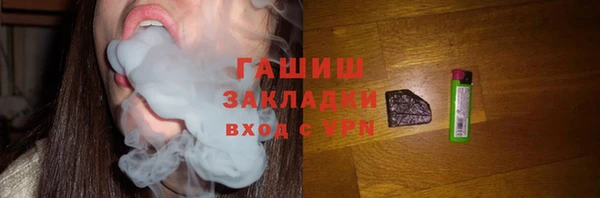 соль курить ск Семикаракорск