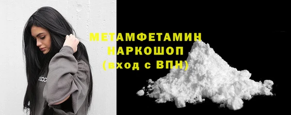 марихуана Семёнов