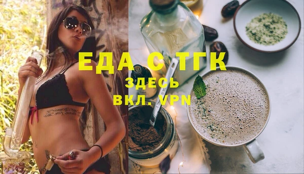 бошки Козловка
