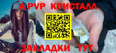 скорость mdpv Конаково