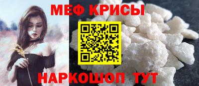 прущий лед Партизанск