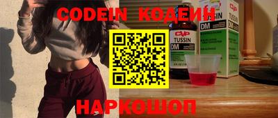 мяу мяу кристалл Коммунар