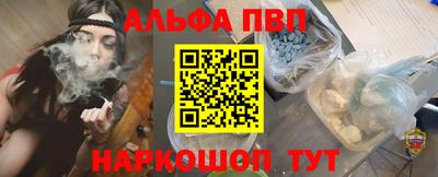 мяу мяу кристалл Коммунар