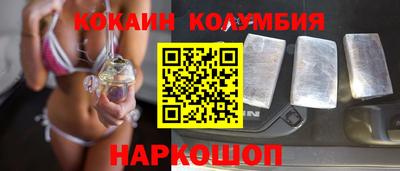мяу мяу кристалл Комсомольск-на-Амуре