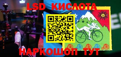 мяу мяу кристалл Комсомольск-на-Амуре