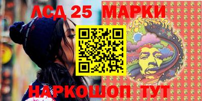 мяу мяу кристалл Комсомольск-на-Амуре