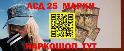 мяу мяу кристалл Комсомольск-на-Амуре