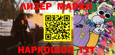 мяу мяу кристалл Коммунар