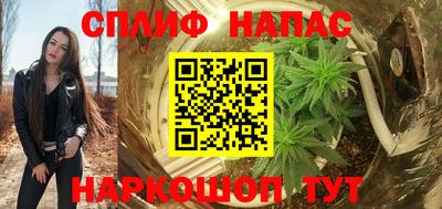 мяу мяу кристалл Комсомольск-на-Амуре