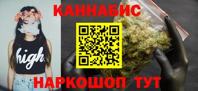 мяу мяу кристалл Комсомольск-на-Амуре