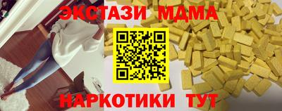 скорость mdpv Конаково