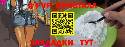 скорость mdpv Конаково
