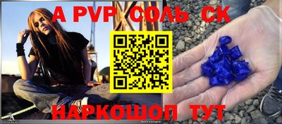 скорость mdpv Конаково