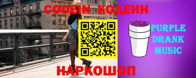 мяу мяу кристалл Коммунар