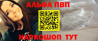 скорость mdpv Конаково