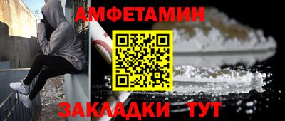 мяу мяу кристалл Комсомольск-на-Амуре
