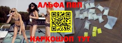 мяу мяу кристалл Комсомольск-на-Амуре