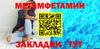 мяу мяу кристалл Коммунар