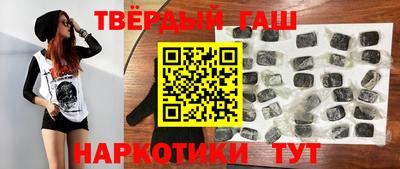 мяу мяу кристалл Коммунар