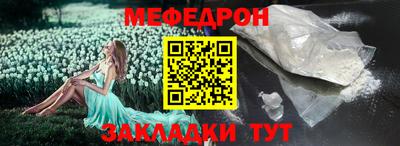 мяу мяу кристалл Коммунар