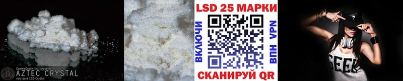 Лсд 25 экстази ecstasy  Саянск 