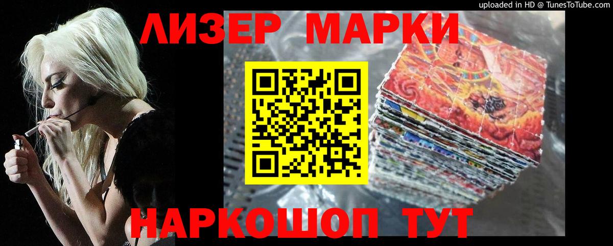 ЛСД экстази кислота Саянск