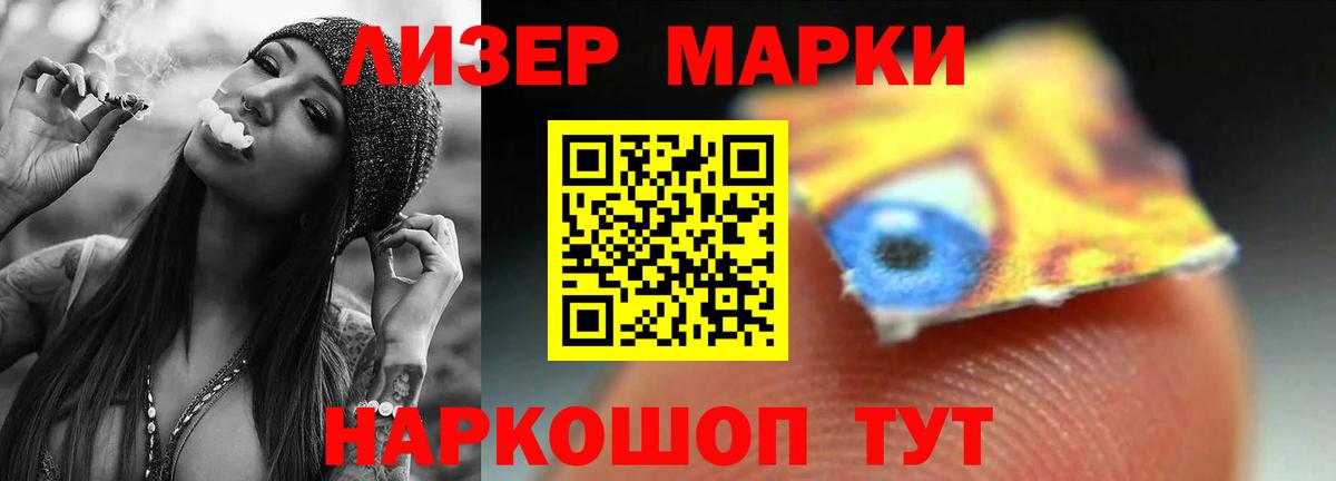 Саянск  LSD-25 экстази кислота  LSD-25 экстази кислота  Вход с VPN 
