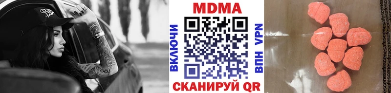 МДМА кристаллы  Саянск 