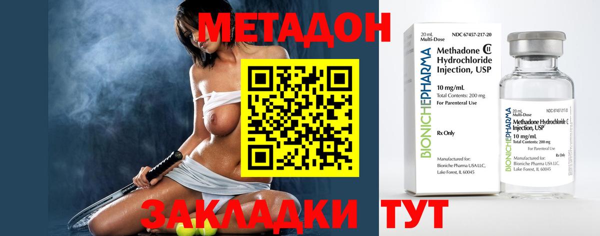 Саянск  Cocaine  Вход с VPN  Конопля  Мефедрон   МЕТАМФЕТАМИН 