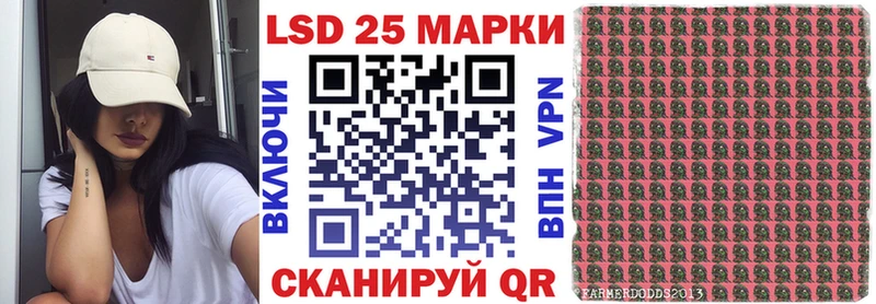 Марки NBOMe 1500мкг  Саянск 