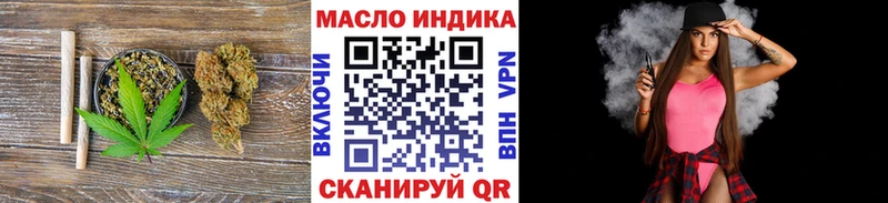 площадка Telegram  блэк спрут ссылки  Саянск  Дистиллят ТГК THC oil 