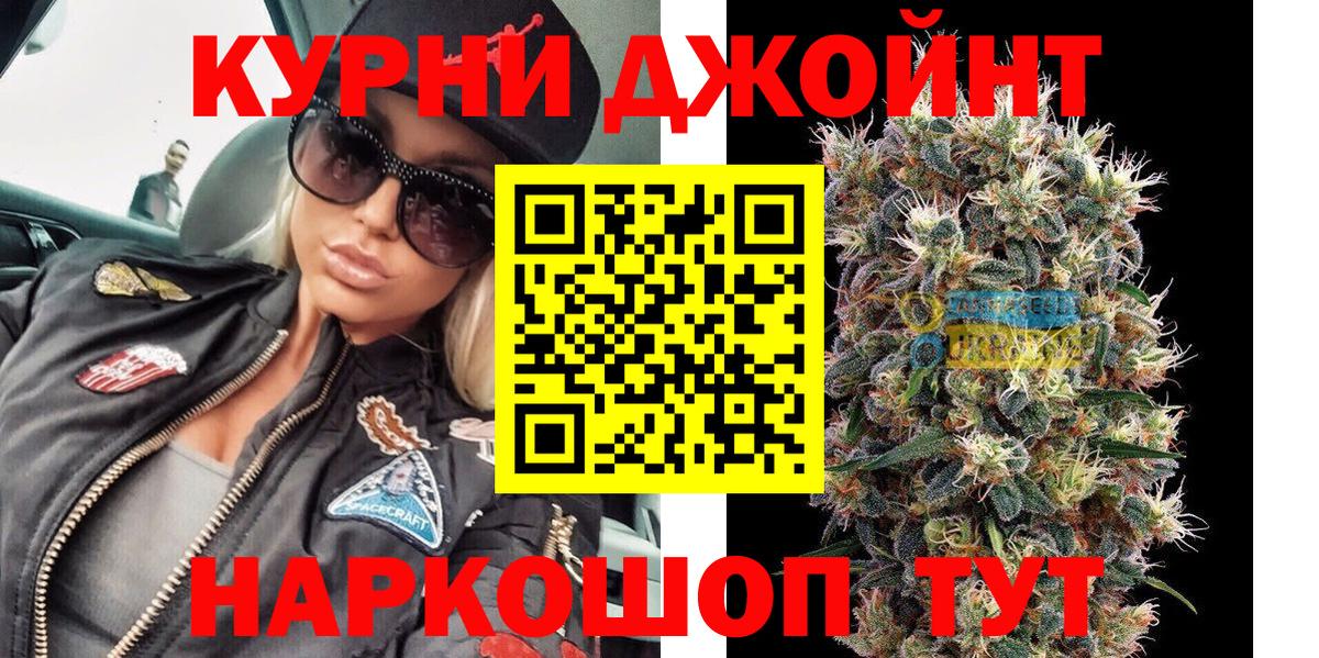 Бошки марихуана индика  Вход с VPN  Марихуана гибрид  МАРИХУАНА White Widow  Шишки марихуана гибрид  Саянск 